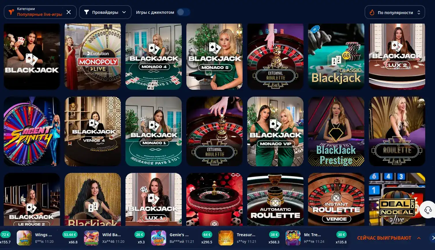 Sykaaa casino зеркало вход интерфейс