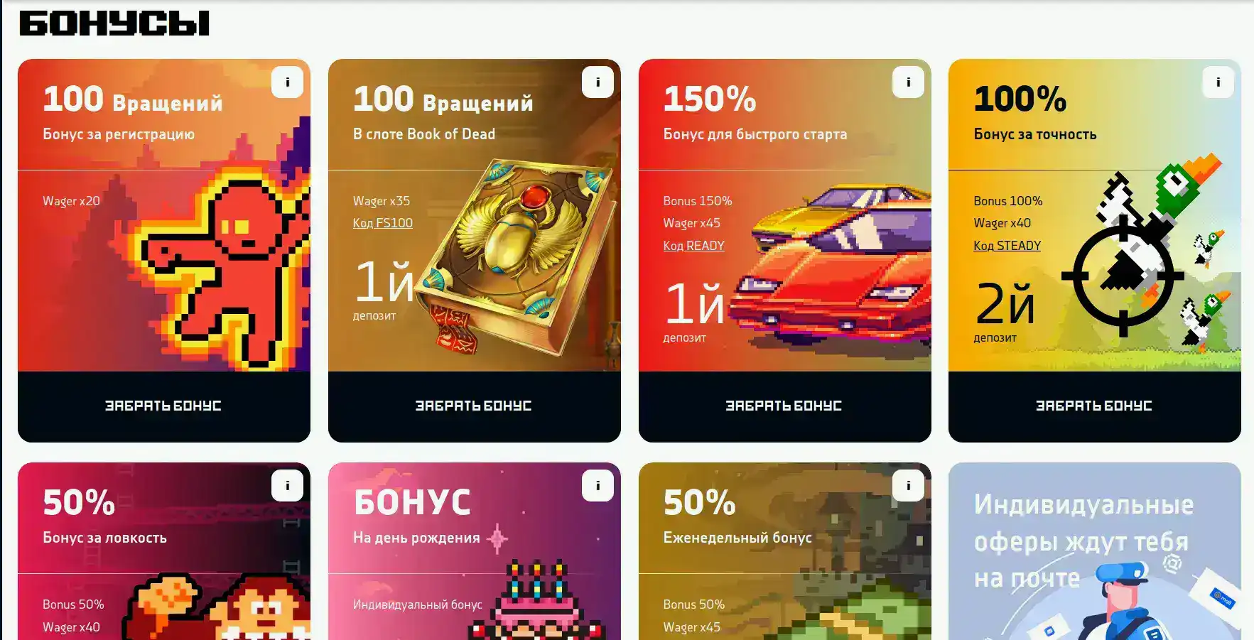 Слоты Сука казино статистика